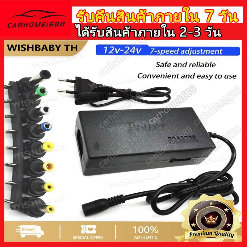 อะแดปเตอร์ adapter 12 โวลท์ อแดปเตอร์แปลง 24v อะแดปเตอร์แปลง Ac110-240v to DC 12-24v 4.5A อแดปเตอร์ ตัวแปลงไฟบ้าน
