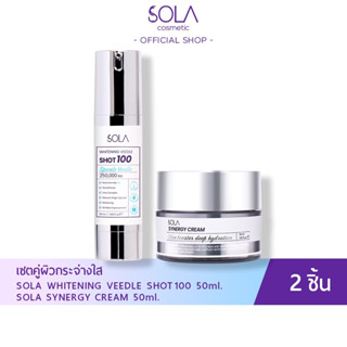 เซตคู่บูสต์ผิวกระจ่างใส ลดจุดด่างดำ ลดสิว รูขุมขนเล็กลง ให้ผ…