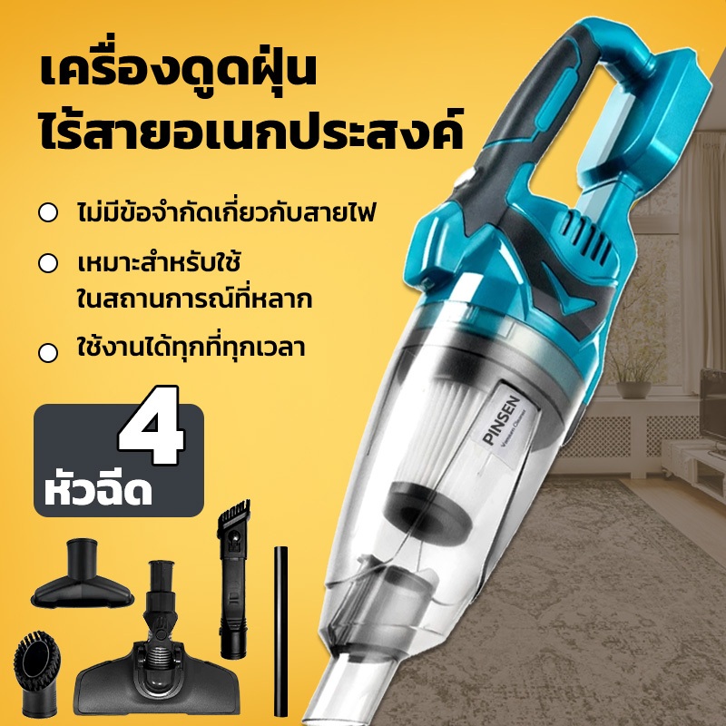 ที่ปัดฝุ่น 10Kpa แรงดูดสูง 5 ใน 1 เครื่องดูดฝุ่นไร้สาย แบตเตอรี่ความจุสูงเพื่ออายุการใช้งานที่ยาวนาน
