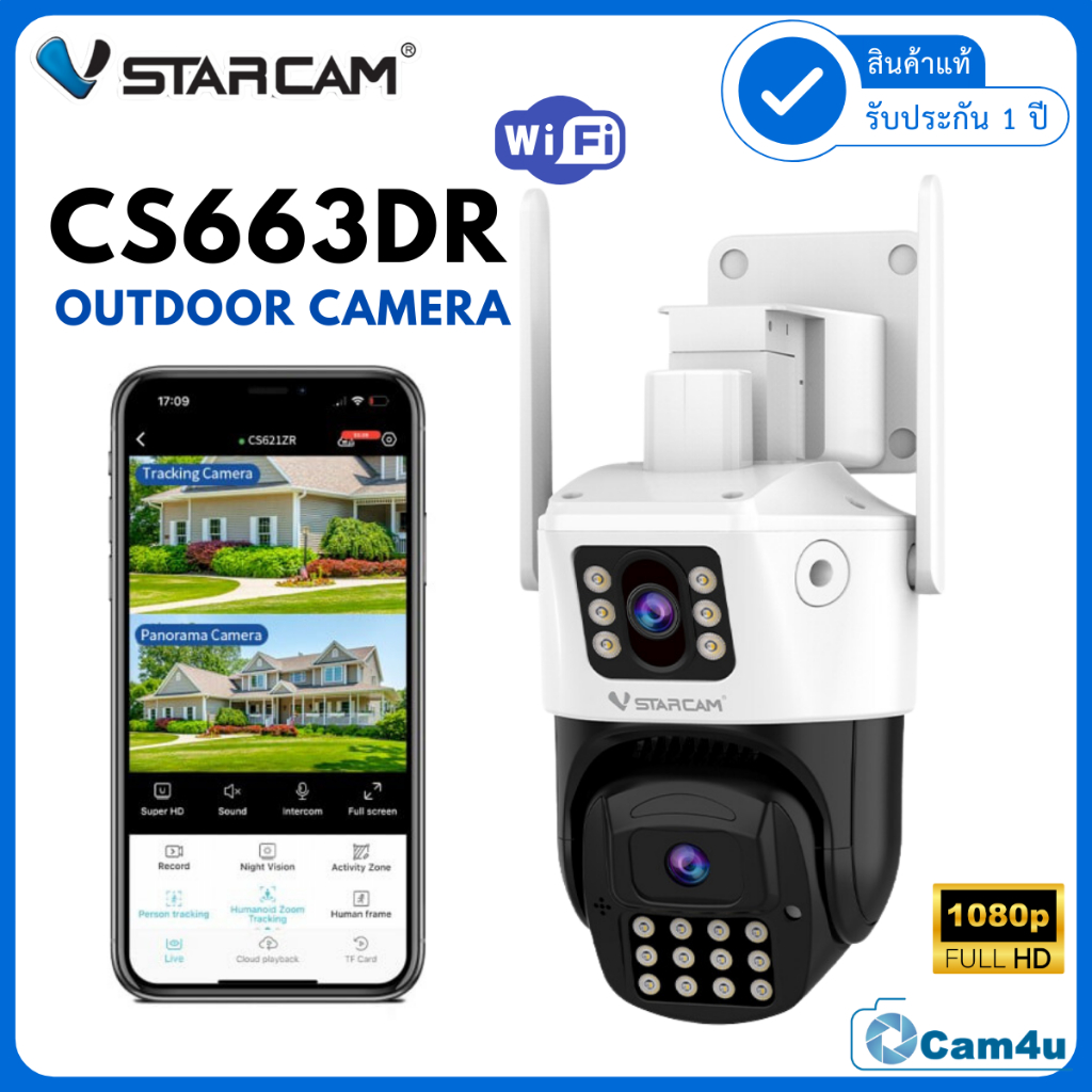 Vstarcam รุ่น CS663DR กล้องวงจรปิดใช้ภายนอก กล้องเลนส์คู่ สองมุมมองในตัวเดียว กันน้ำ/ทนฝุ่น/ทนแดด