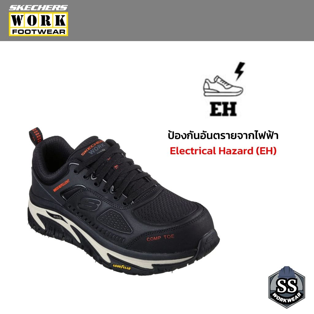 SKECHERS WORK รุ่น Arch Fit Road Walker - Raylan รองเท้าผ้าใบ หัวคอมโพสิต กันกระแทก 200154-BLK - รูปที่ 3