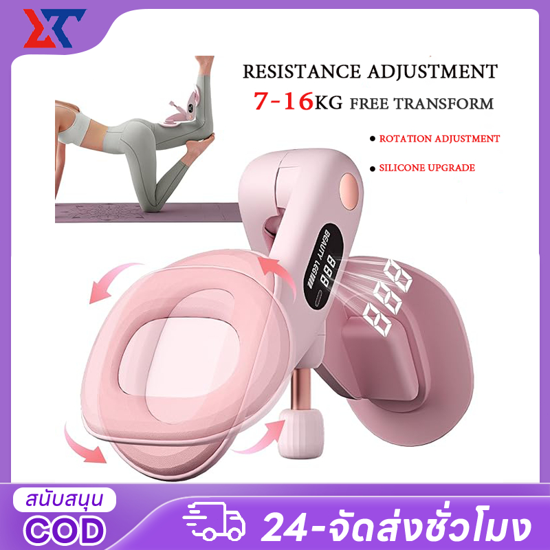 เครื่องฝึกกล้ามเนื้ออุ้งเชิงกราน/เครื่องกระชับต้นขา/เครื่องกระชับก้น/เครื่องฝึกกล้ามเนื้อ ปรับได้ 7-16 กก.