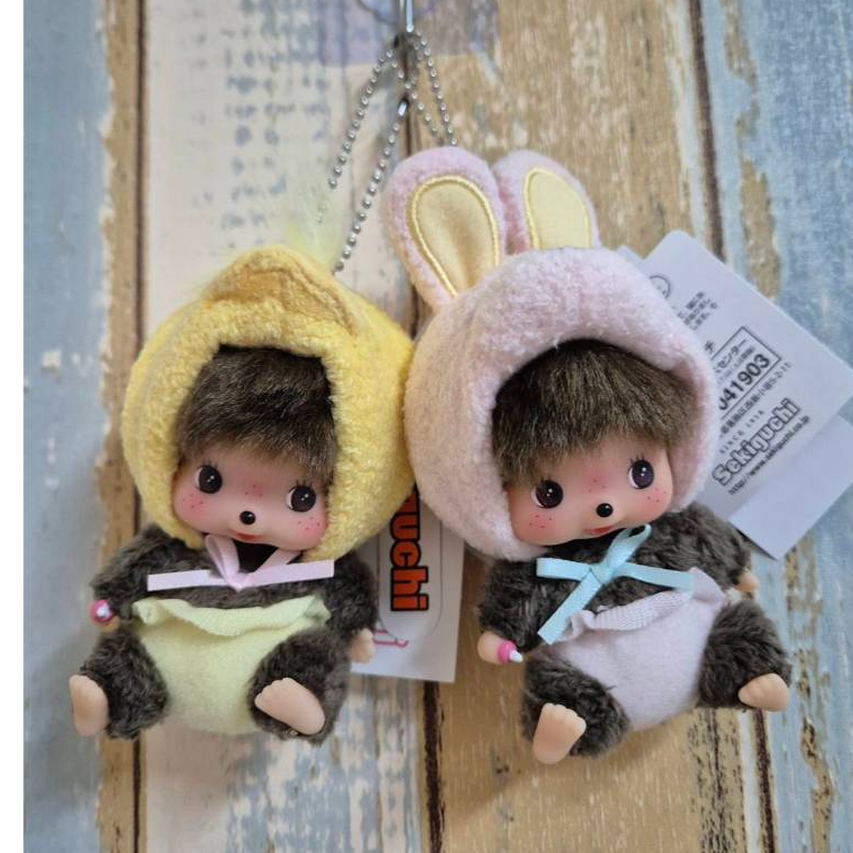 พร้อมส่ง​ NEW​ พวงกุญแจ Babychichi ลูกไก่/กระต่าย