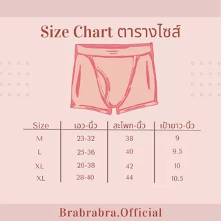 [ส่งจากไทย] 𝑩𝒓𝒂𝑩𝒓𝒂𝑩𝒓𝒂 #p-087 กางเกงในชาย ผ้าร่อง คอตตอน เนื้อผ้านิ่ม ระบายอากาศดี
