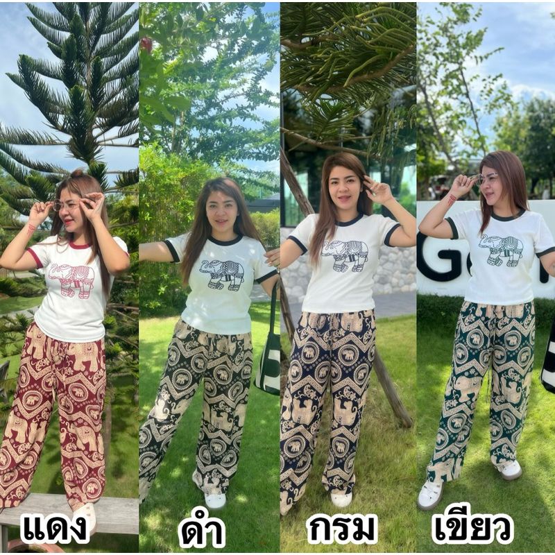 27 ชุดเซ็ทกางเกงช้างขายาวผอม+เสื้อยืดคอกลมสกินลายช้าง+เซ็ท 2 ชิ้น