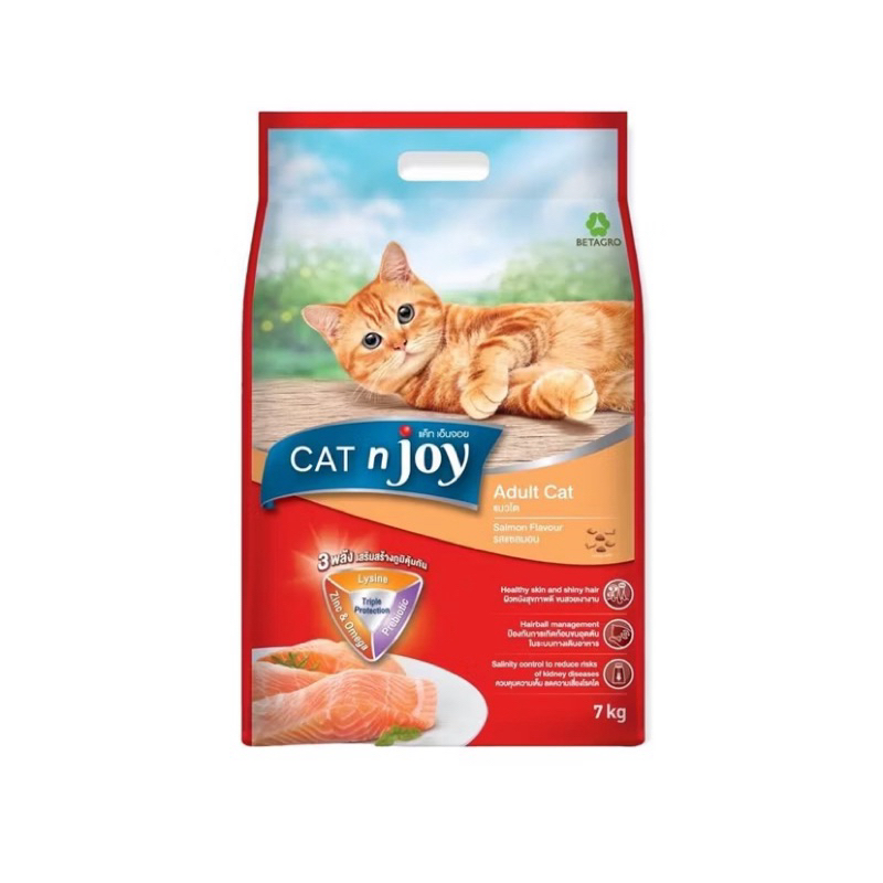อาหารแมว Cat'n joy (แคท เอ็นจอย) ขนาด 7kg มีจำหน่าย