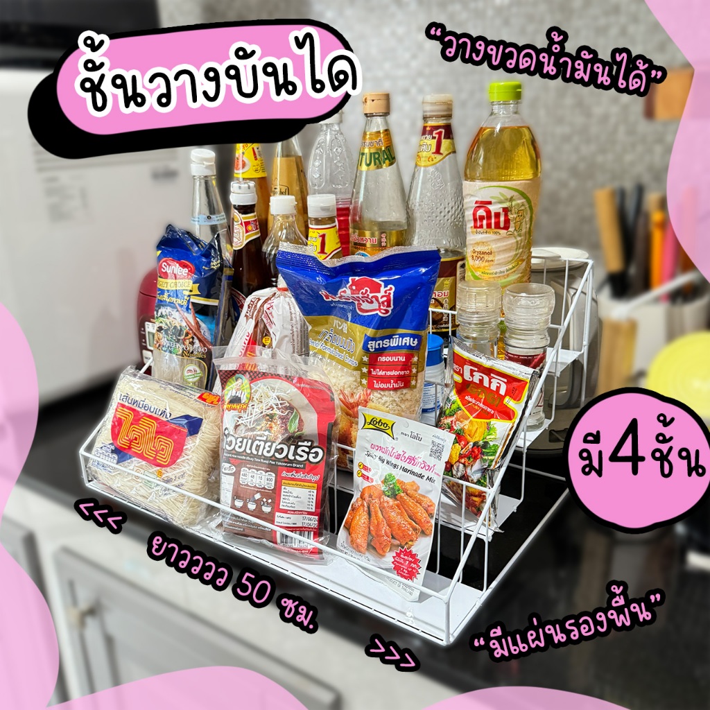 ชั้นวางของขั้นบันได รุ่นงานหนา จัดระเบียบโชว์สินค้าได้สวยงาม ทนทาน