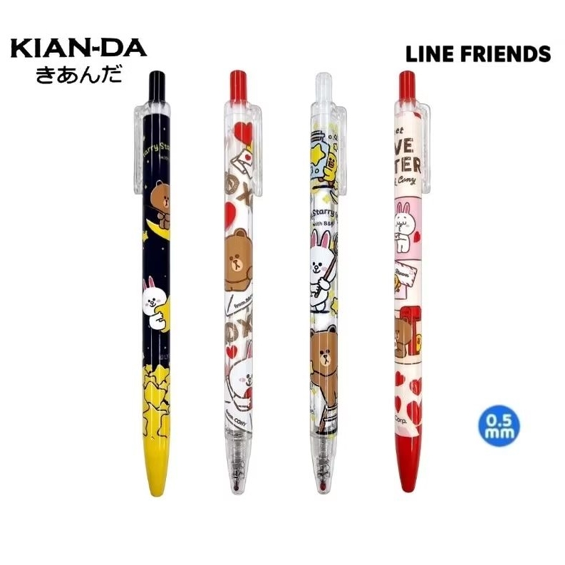 Kian-da ปากกาเจล แบบกด Line Friends ขนาด 0.5 มม. หมึกน้ำเงิน ลิขสิทธิ์แท้ (ราคาต่อ 1 ด้าม)