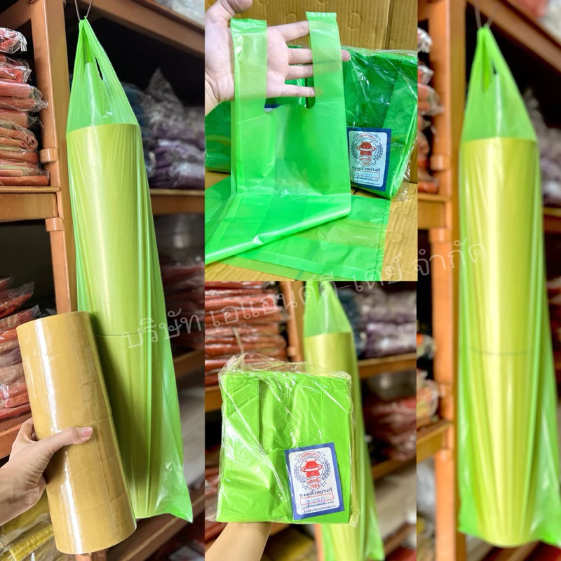 ถุงหูหิ้วยาว ทรงสูง ขนาด 7x30นิ้วแพค 500g. เหนียว นุ่ม บาง รับน้ำหนักได้ดี ถุงใส่ผัก ใส่ดอกไม้ ม้วนกระดาษ ไม่มีกลิ่น