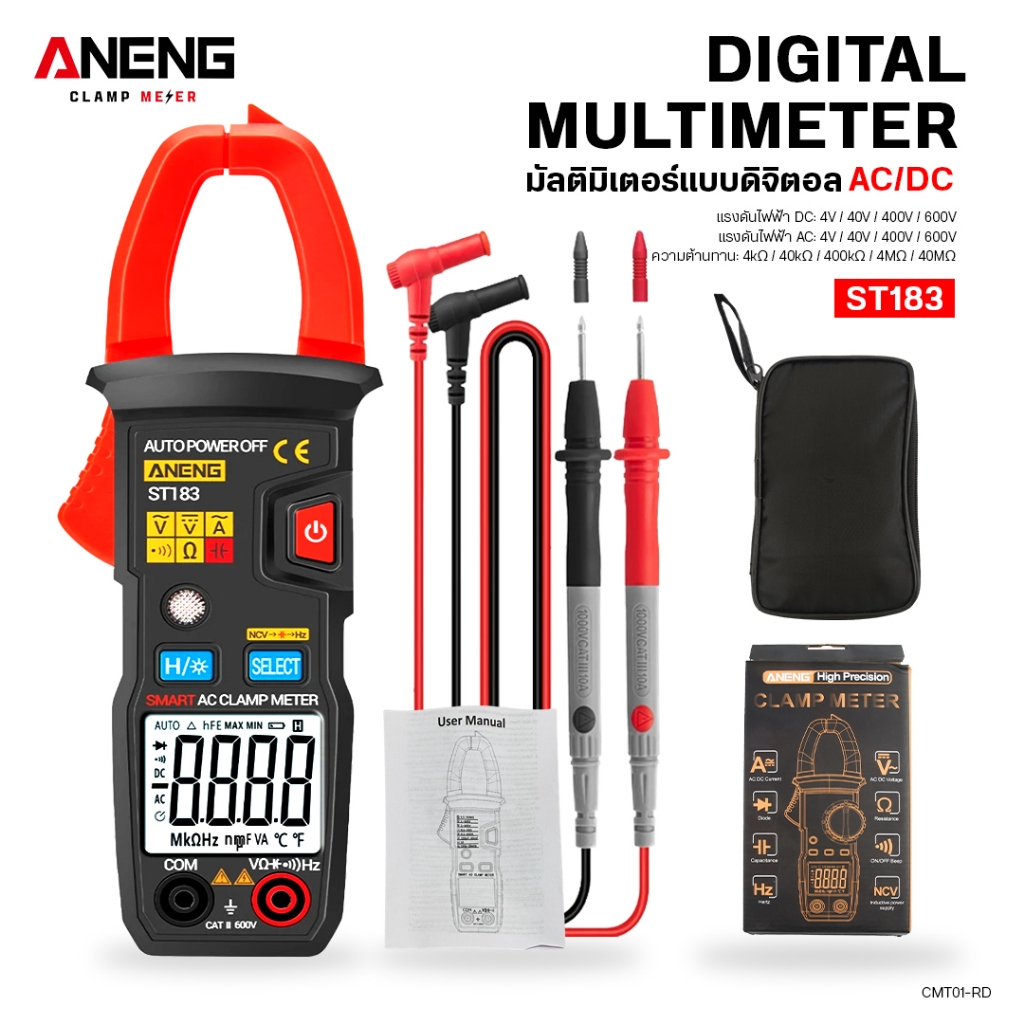 ANENG ST183 แคลมป์มิเตอร์ AC กระแสเสียงออกอากาศ มัลติมิเตอร์ แอมมิเตอร์ ทดสอบแรงดันไฟฟ้า โหมด AUTO