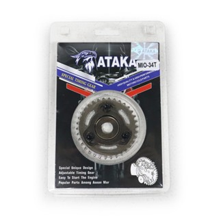 ATAKA เฟืองบิดแคมปรับองศา MIO115 FINO115 NOUVO เฟืองบิดแคม ส…