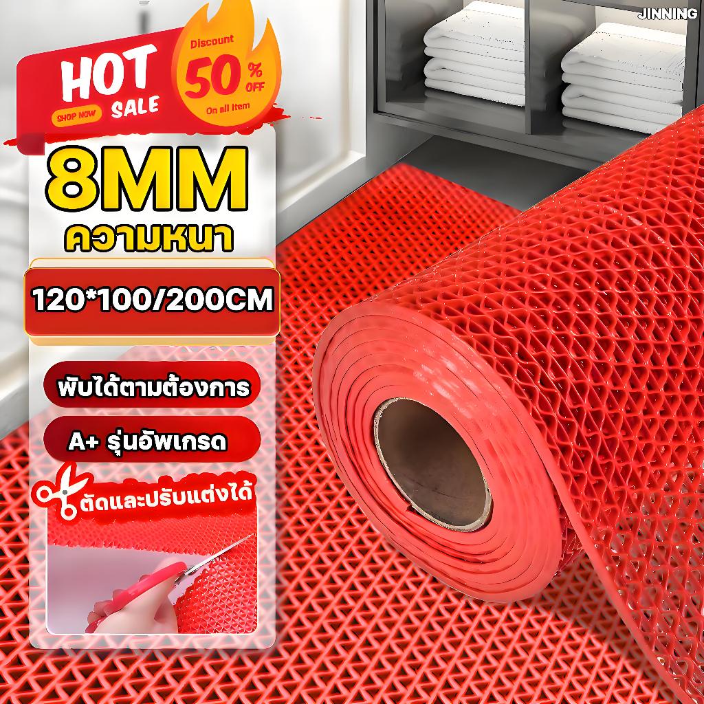 แผ่นยางกันลื่น ยางกันลื่นในห้องน้ำ ความหนา 8mm ขนาด 120*100cm/200*120cm วัสดุPVC กันความชื้น กันลื่น มีสามสีให้เลือก