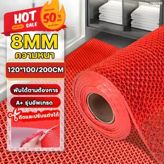 แผ่นยางกันลื่น ยางกันลื่นในห้องน้ำ ความหนา 8mm ขนาด 120*100cm/200*120cm วัสดุPVC กันความชื้น กันลื่น มีสามสีให้เลือก