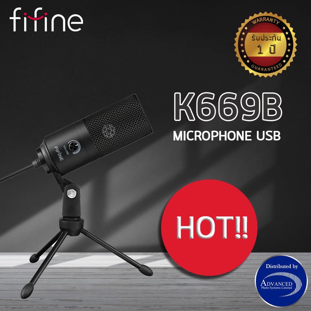 ไมโครโฟนคอนเดนเซอร์ FIFINE K669B USB MICROPHONE WITH VOLUME DIAL (รับประกันสินค้า 1 ปี)