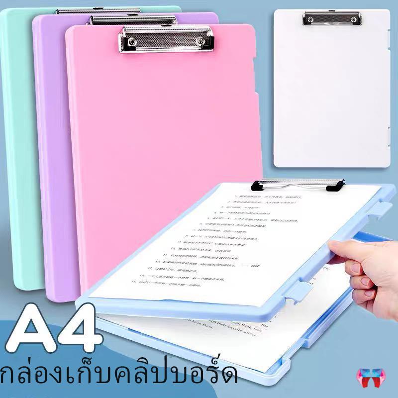 คลิปบอร์ด กล่องแฟ้มคลิปบอร์ด ขนาด A4 5 สี สําหรับใส่จัดเก็บเอกสาร เครื่องเขียน สํานักงาน กันน้ํา ความจุขนาด แขวนได้