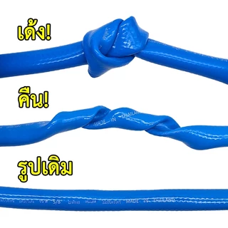 5/8" สายยางสีฟ้า สายยาง 5 หุน รดน้ำต้นไม้ 10-30 เมตร นิ่ม เด้ง อย่างดี 6 ปีไม่แข็งกรอบ พร้อมหัวฉีดท่อน้ำ