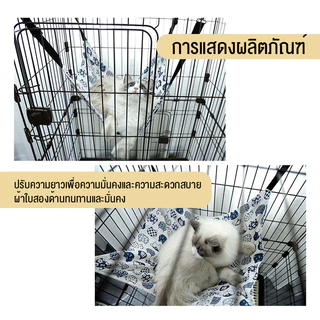รองรับ COD เปลแมว ที่นอนแมว ผ้านิ่ม สำหรับแขวนไว้ในกรง พร้อมส่ง