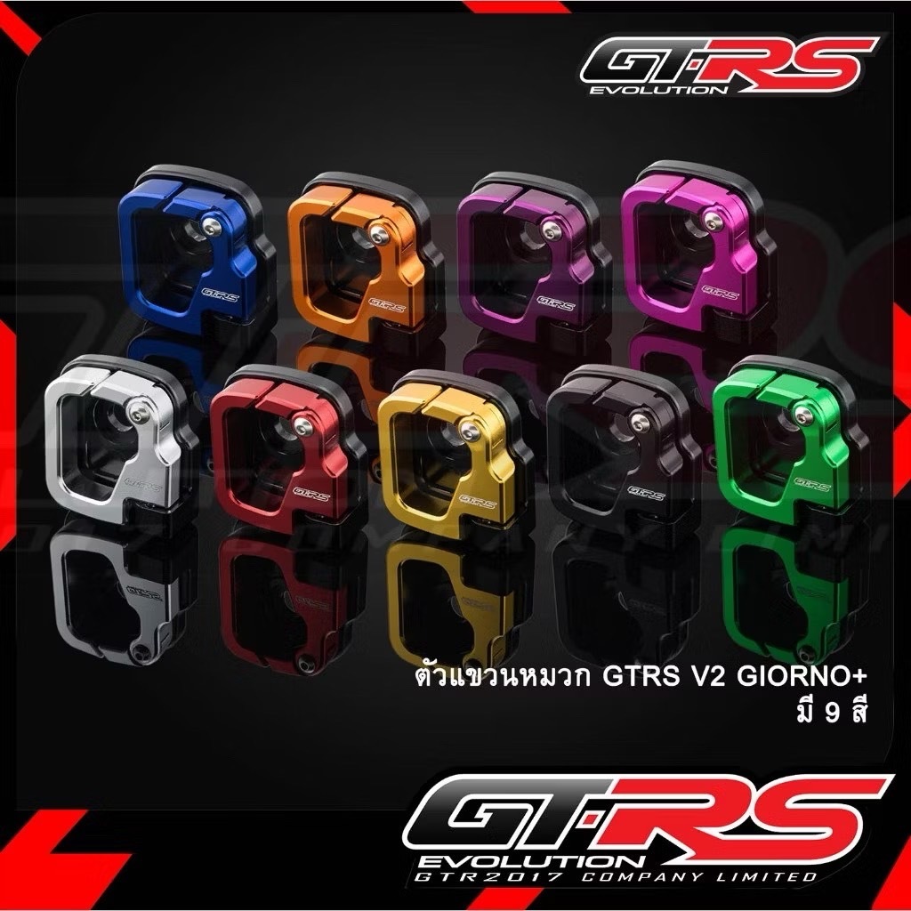 ที่แขวนของGiorno+Lead125 (2023) V.2 GTR CNCแท้