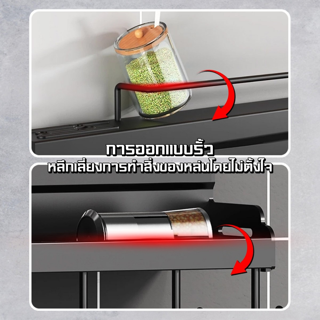 ชั้นวางเครื่องปรุงรส🥫แบบติดผนังสำหรับบ้านชั้นวางของห้องครัวไม่จำเป็นต้องเจาะผนัง ประกอบง่ายไม่เป็นสนิมแข็งแรง🛒👍🏻 - รูปที่ 4