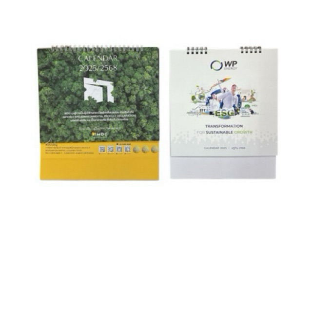 ปฏิทิน 2025 ตั้งโต๊ะ WDC WP Energy