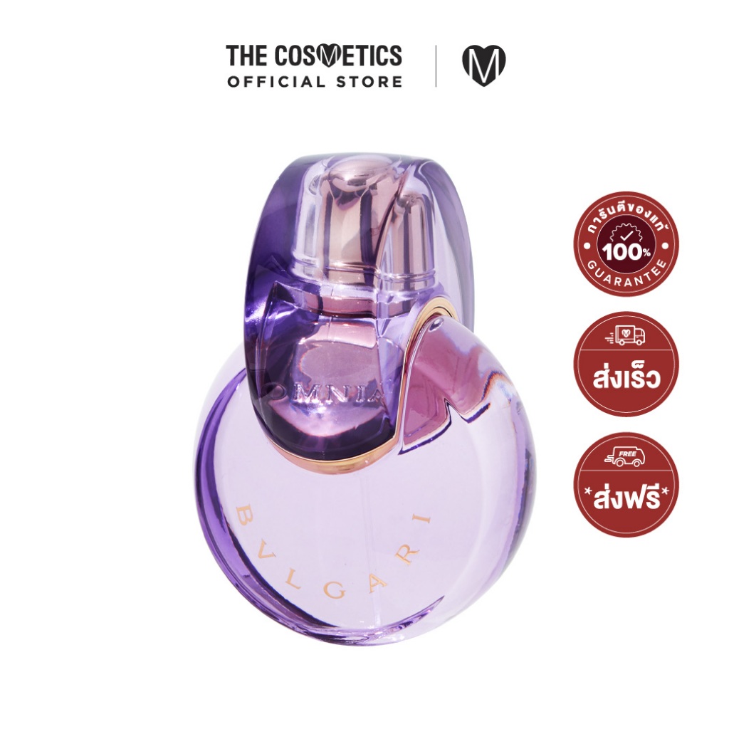 Bvlgari Omnia Amethyste Eau De Toilette 100ml น้ำหอม ผู้หญิง กลิ่ินหอมฟลอรัล พาวเดอร์รี