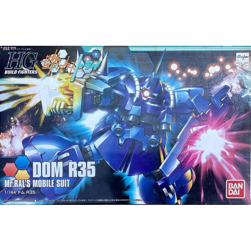 Hg 1/144 Dom R35 ของใหม่