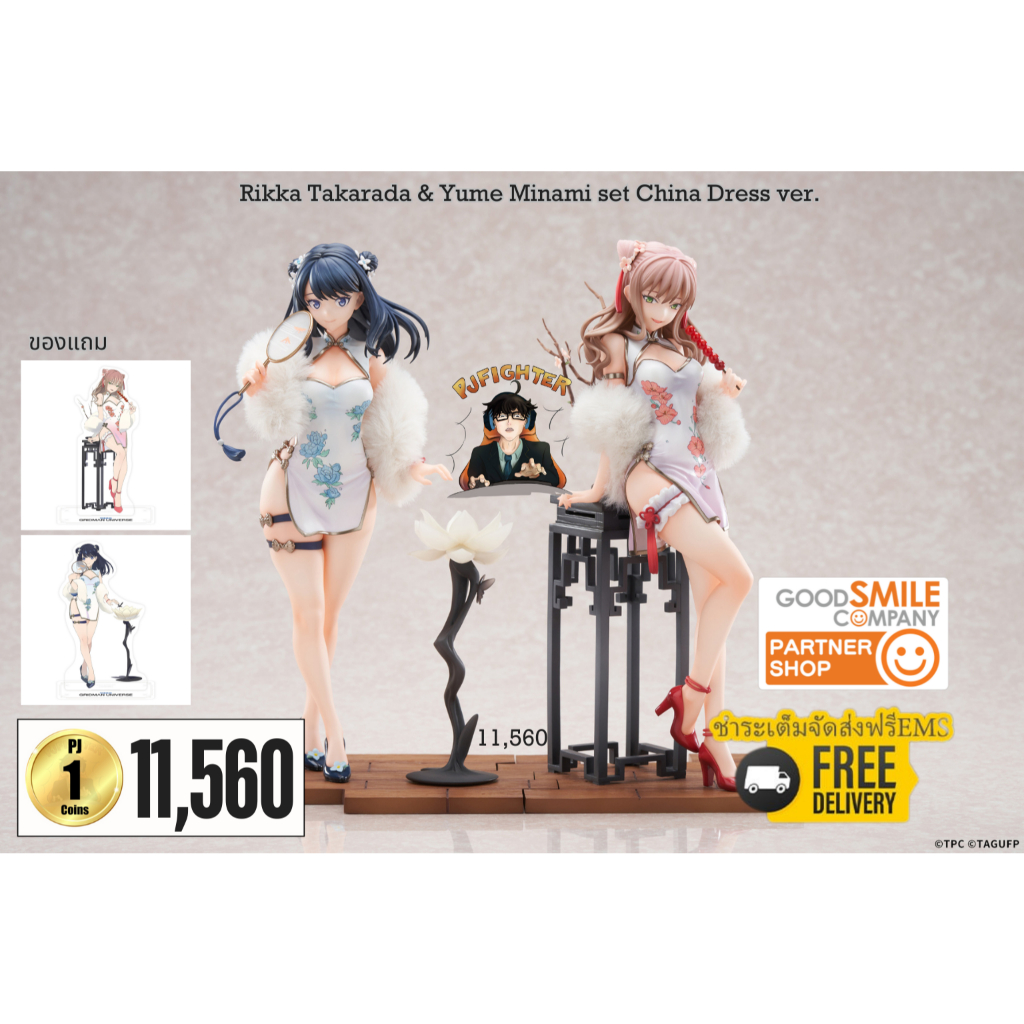 รอ 1-3 เดือน Rikka Takarada & Yume Minami set China Dress ver. + ส่งทันทีกรอบรูปสะสมลาย Rikka Takara