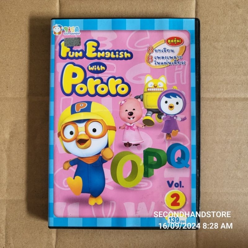 ดีวีดี ฝึกภาษาอังกฤษ FUN ENGLISH WITH PORORO VOL.2 #DVD