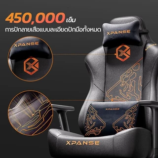 Xpanse Xspark เก้าอี้เกมมิ่ง Gaming Chair รองรับส่วนเอวตามหลักสรีรศาสตร์ เก้าอี้เล่นเกม เก้าอี้คอมที่วางแขนปรับได้ Tiger