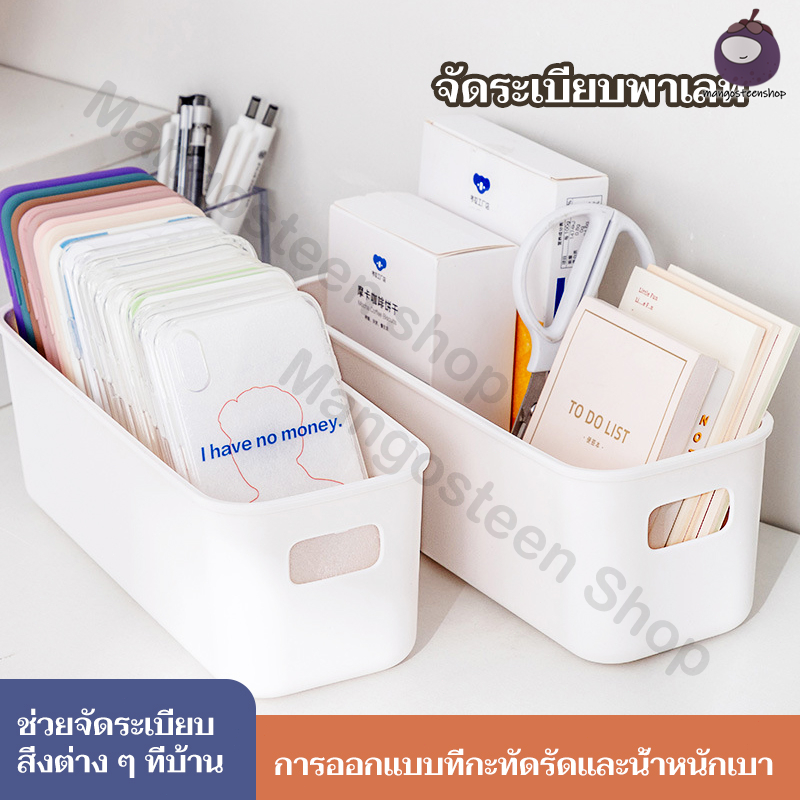 กล่องเก็บของ มินิมอล ตะกร้าใส่ของ กล่องเก็บผลิตภัณฑ์ดูแลผิว จัดระเบียบบนโต๊ะ