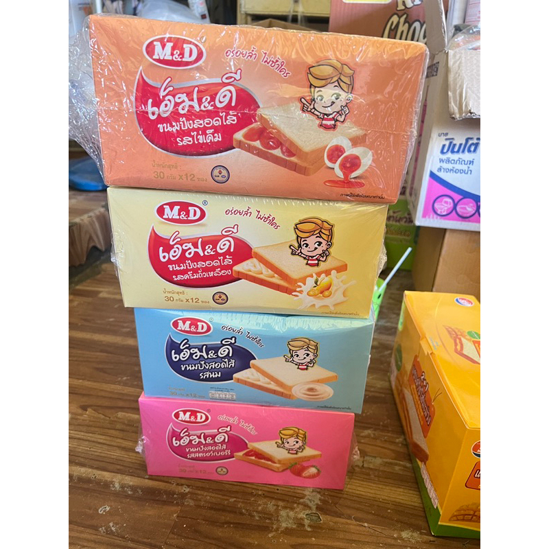 M&D ขนมเปี๊ยะ ขนมปัง ยกกล่อง 12ชิ้น ไก่หยอง หมูหยอง ไส้นม ไส้สตอเบอร์รี่ ไส้แน่น อร่อย(เปี๊ยะไก่หยอง