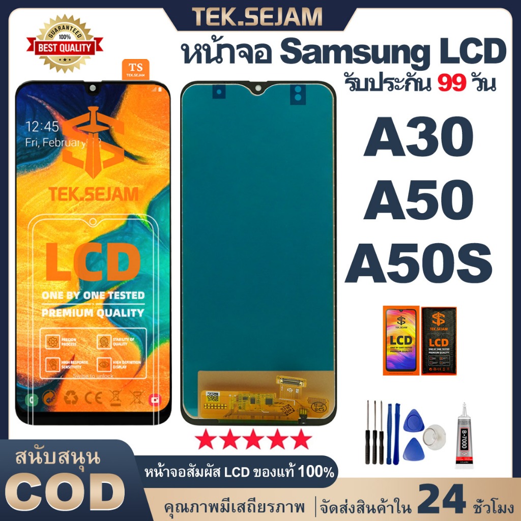 หน้าจอ samsung Galaxy A30 A50 A50s จอ+ทัช lcd dispaly ทัชสกรีน ชิ้นส่วนโทรศัพท์มือถือ