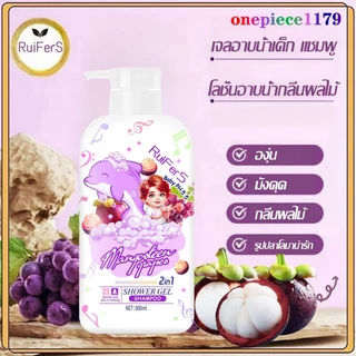 ครีมอาบน้ำ แชมพู เด็ก 2 อิน 1 เจลอาบน้ำกลิ่น ตัวหอม สบู่น้ำหอม หอม หอมติดทนนาน ความปลอดภัย Body Wash Shampoo 800ml-029