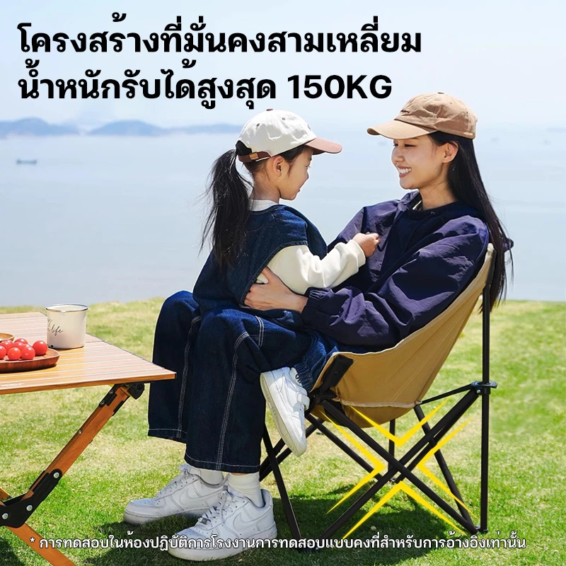 เก้าอี้แคมป์ปิ้งพับได้ ทรงอ้วน พกพา อลูมิเนียม รับน้ำหนัก 300kg thumbnail 6