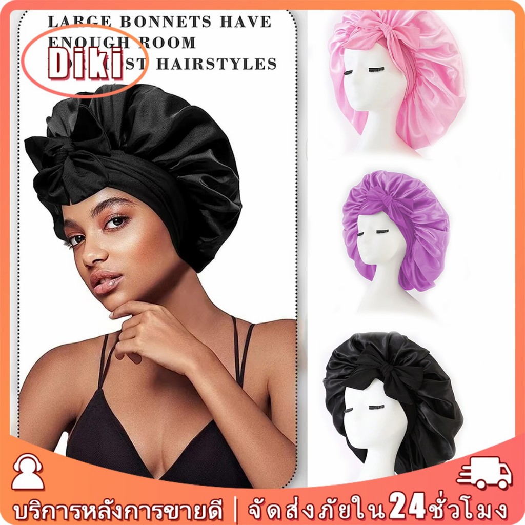 หมวกนอน,แถบคาดศีรษะ หมวกคลุมนอนหลับ อาบน้ำ หลายสีให้เลือก สำหรับชายและหญิง