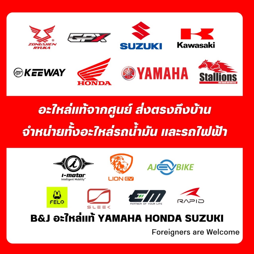 ซีลคันเกียร์ SPARK NANO / SPARK (ปี2003ขึ้นไป)/ SPARK R,RX,X,Z/SPARK 135 (คาร์บู)(หัวฉีด)/X-1,1R/ FRESH 1,2 / ซีลน้ำมัน - รูปที่ 2