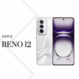 Oppo Reno 12 (12/256GB หรือ 512GB) สินค้าเคลียสตอค ประกันร้า…