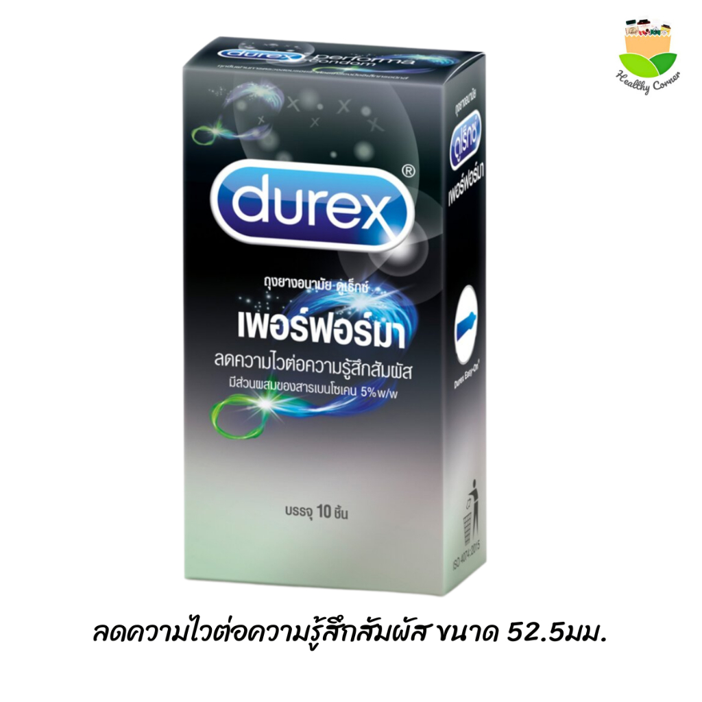 Durex Performa ดูเร็กซ์ เพอร์ฟอร์มา ถุงยางdurex ถุงยางอนามัย 52.5 มม. ลดความไวต่อความรู้สึกสัมผัส 10ชิ้น/ 1 กล่องใหญ่