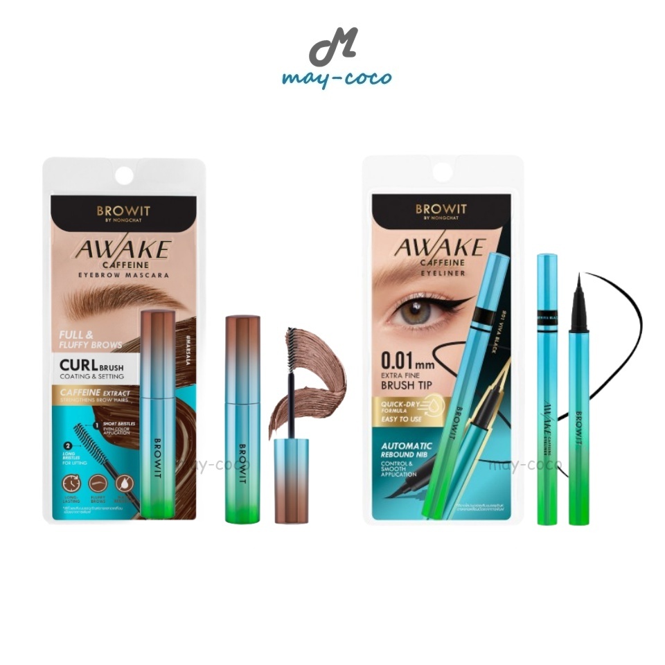 ถูก/แท้/มีไลฟ์ มาสคาร่าคิ้ว อายไลน์เนอร์ น้องฉัตร Browit Awake Caffeine Eyebrow Mascara/Eyeliner คิ้วตั้งฟู ตาคมเฉี่ยว