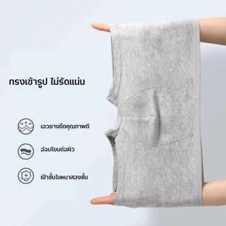 ☆ พร้อมส่ง ☆ 🔹กางเกงในใช้แล้วทิ้งสำหรับผู้ชาย กางเกงในใช้แล้วทิ้ง 5ชิ้น/แพ็ค เกรดพรีเมี่ยม!