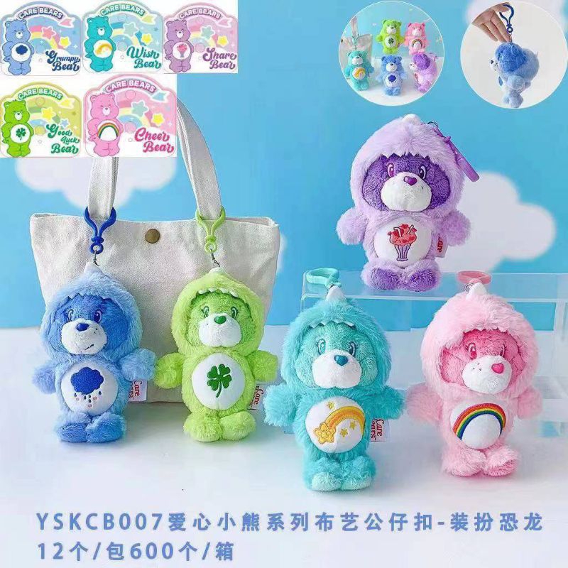 พวงกุญแจ CareBare สินค้าลิขสิทธิ์แท้💯💯💯 น้องน่ารัก ขนนุ่มฟู  ขนาด 17cm มี 5 สี ชิ้นละ 189 บาท