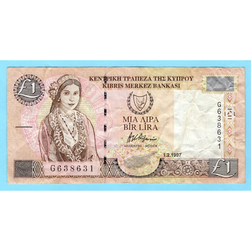 Cyprus , 1 Pound 1997