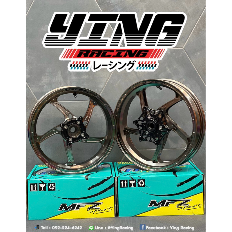 ล้อ MFZ สำหรับใส่ Forza350 ❗️ตรงรุ่น❗️