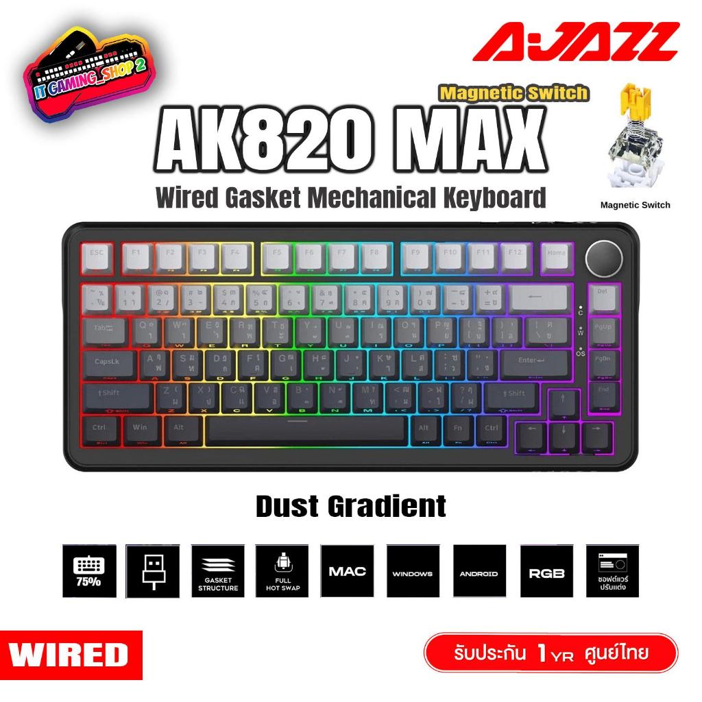 AJAZZ AK820 Max HE Dust Gradient Gaming Keybord Magnetic Switch 75% คีย์บอร์ด(ต่อสาย) ประกัน 1 ปี