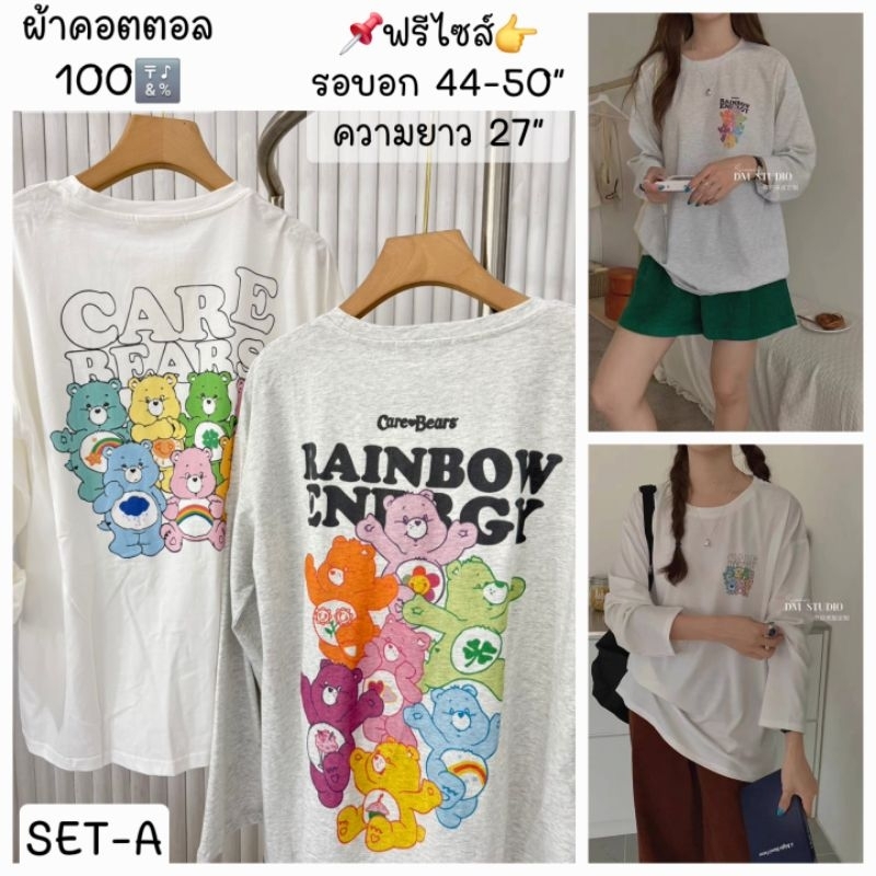 เสื้อยืด⚘ผ้าคอตตอล100🔣 #อทอ50 📌ฟรีไซส์👉รอบอบ 44-50”ความยาว 27”