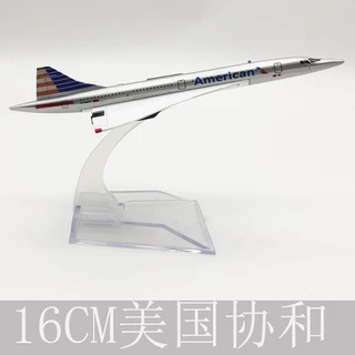 [16cm] โมเดลเครื่องบิน รวมชุด คอนคอร์ด มี 5 แบบให้เลือก ทำด้วยเหล็ก มีขาตั้งโชว์ สวย งานละเอียด - ของขวัญ ของสะสม