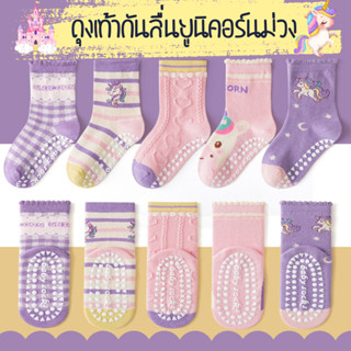 Bambilis : ⚡พร้อมส่ง⚡ ถุงเท้าเด็ก ถุงเท้าเด็กกันลื่น  1 แพคม…