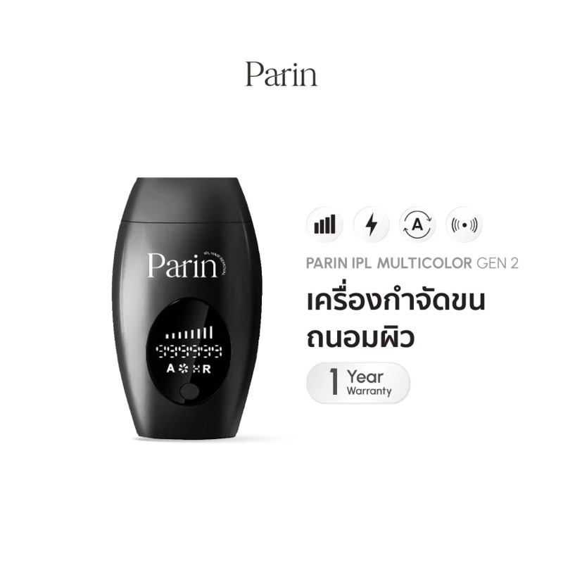 Parin IPL Gen2 เครื่องกำจัดขน (999,999 Shot) Multicolor สี : FLASH BLACK