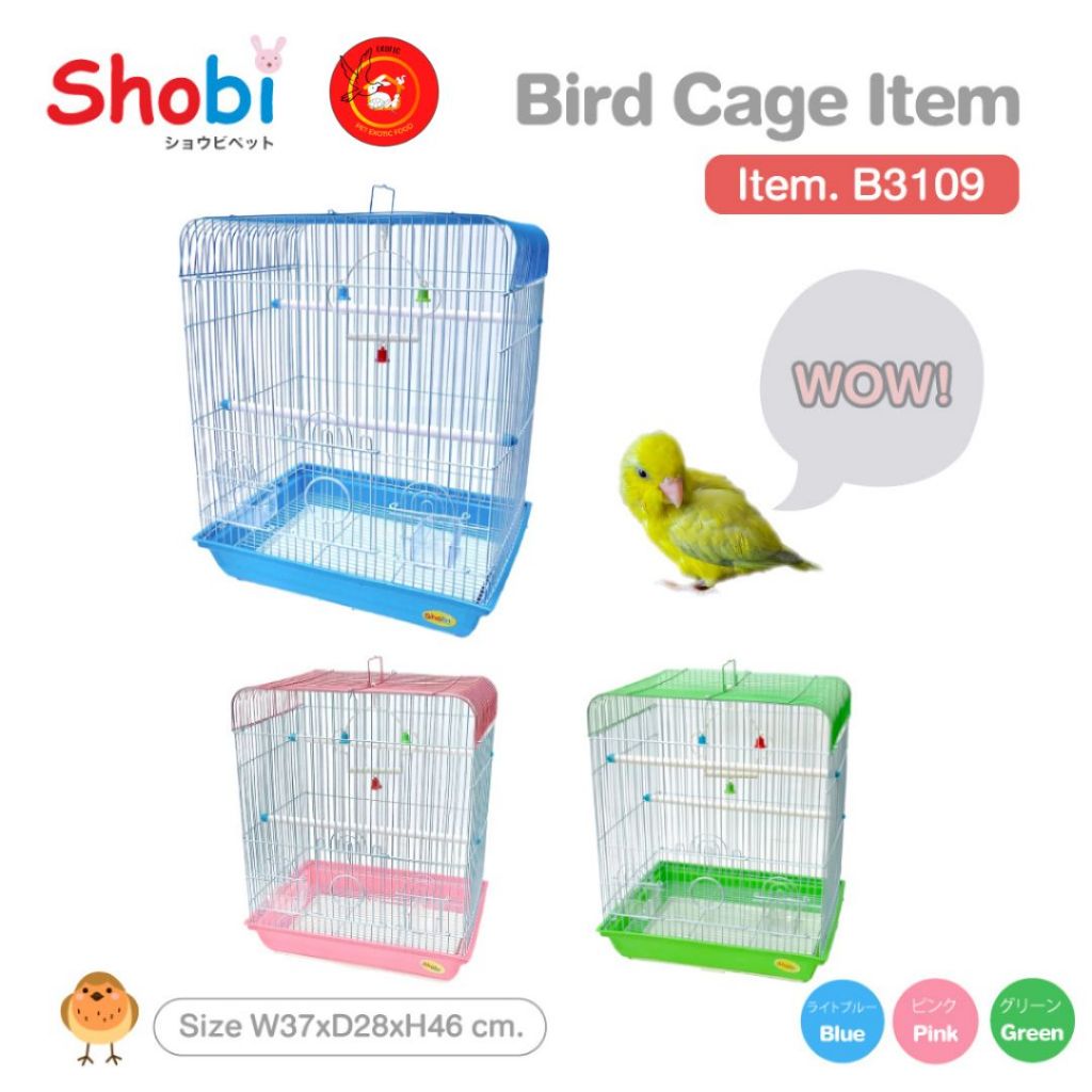 Shobi-B3109 กรงนกแก้ว กรงพานกเที่ยว กรงสัตว์เลี้ยง🦜🕊️