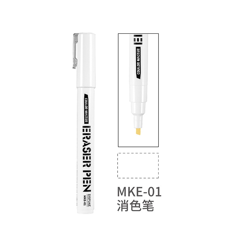 DSPIAE MKE-01 Marker Remove กันดั้มมาร์คเกอร์ปากกาลบสีและหมึกสำหรับพลาสติกโมเดล
